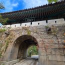 구기공원 | 북한산 대남문 등산 코스 산행 후기