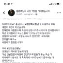 문정태권도체육관 이미지