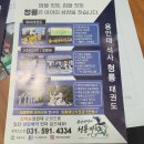 용인대석사 푸른태권도 이미지