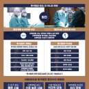 88흉부외과의원 이미지