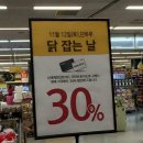 오늘은닭이랑 - 김해시 금관대로 1205-1 | 오늘은닭이랑
