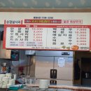 춘천왕닭갈비 - 거제시 거제중앙로20길 16 | 춘천왕닭갈비