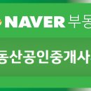행복한라부동산공인중개사사무소 이미지