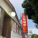 오일삼삼