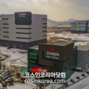 선진환경기술 이미지