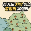 강변 공영주차장 화장실 이미지