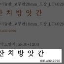 잔치떡방앗간 - 하동군 시장2길 5 | 잔치떡방앗간