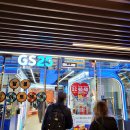 GS25낙원점 이미지