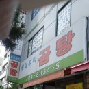 세실곰탕 이미지