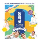 양양군문화복지회관 이미지