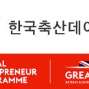 현지네 축산 이미지