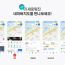 선인자동차㈜ 이미지