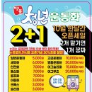 명품 청년 운동화 이미지