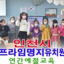 피앤쿠어린이집 이미지