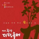 동횡성농업협동조합 이미지