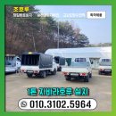 호루호루 이미지