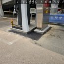 대진카센터 | 소규모 아스콘포장 시공 사례｜빠르고 깔끔한 복구 작업