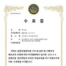 주식회사 명인산업