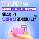 메이크핏 이미지