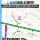 365연합의원 이미지