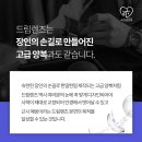 드림진안과의원 이미지