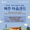 해피뽑기 이미지