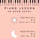 이튼음악학원 이미지