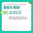 바른신경외과의원 이미지