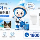 청호카센타 | 자동차 매장·정비소 정수기 추천｜고객대기실에 얼음정수기 필요할까?