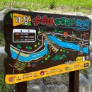 수승대관광지 야영데크 이미지