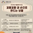 노을빛도서관 이미지