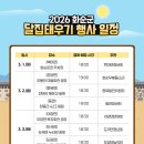 동복면 복지회관 이미지