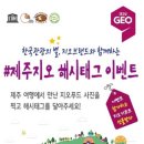 제주별서