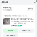 제이든29-1 | [Wedding #29]셀프청첩장 만들기 2탄 청첩장 봉투 스티커 내돈내산 구매 후기(반투명 트레이싱 봉투...