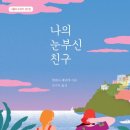 출판인쇄 원선