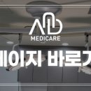 (주)에이앤디시스템 네이버블로그