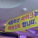 퀸크루즈 노래연습장 이미지