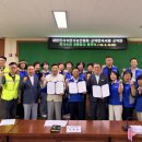 군북면행정복지센터 프레스뉴스