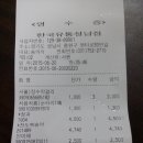 2015년 6월20일 현재잔액 이미지