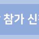 법인구기토