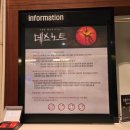 디큐브아트센터 | 2025 데스노트 뮤지컬 후기 디큐브 링크아트센터 7열 시야 주차 흡연구역까지