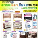 모이몰른광주에덴점 이미지