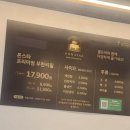 ​[진주 경상대 맛집] 가성비 대박 '돈스타' 고기 무한리필 방문기 (주차 정보 포함)