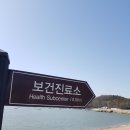 무녀도보건진료소 이미지