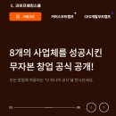 고방경로당 | 라이프해킹스쿨 3일차 블로그 챌린지