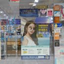 다비치안경부산대점 이미지