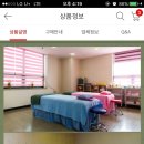 금화오리농장 이미지