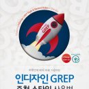 도서출판 채움