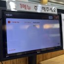 추오정남원추어탕 | [오산/동탄] 오산맛집 추오정남원추어탕오산점 방문후기