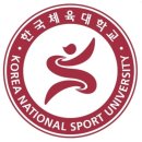 한국체육대학교 대학원 이미지
